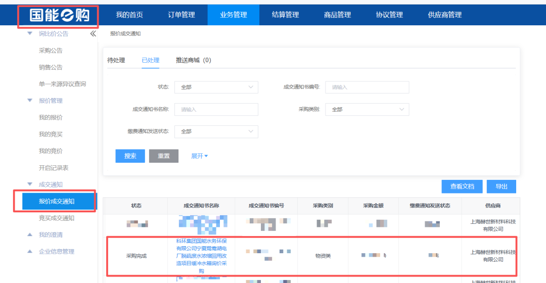 微信图片_2026-08-20_101855_846